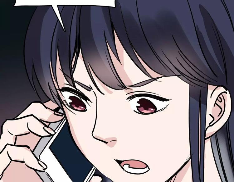第67话 神秘呼叫86