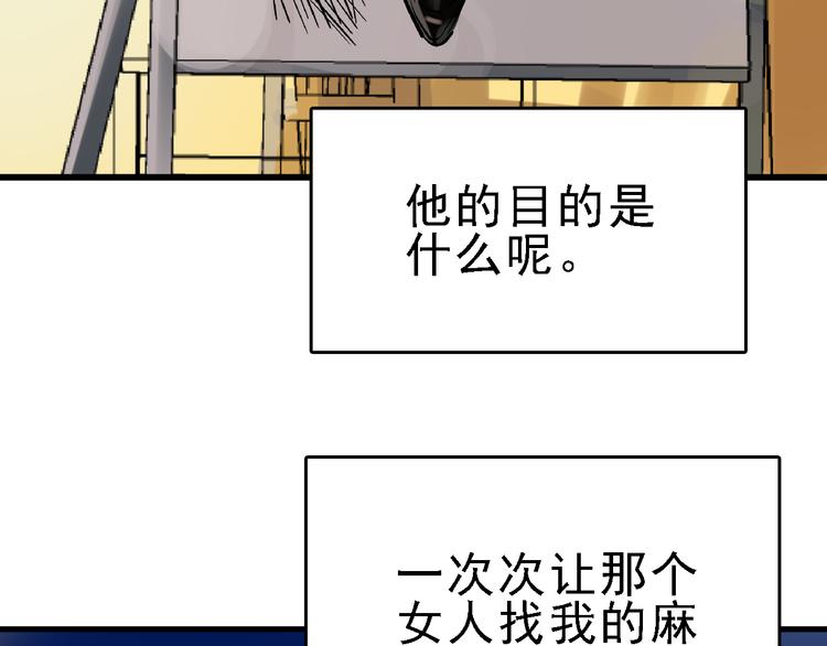 第21话 芯片之殇103