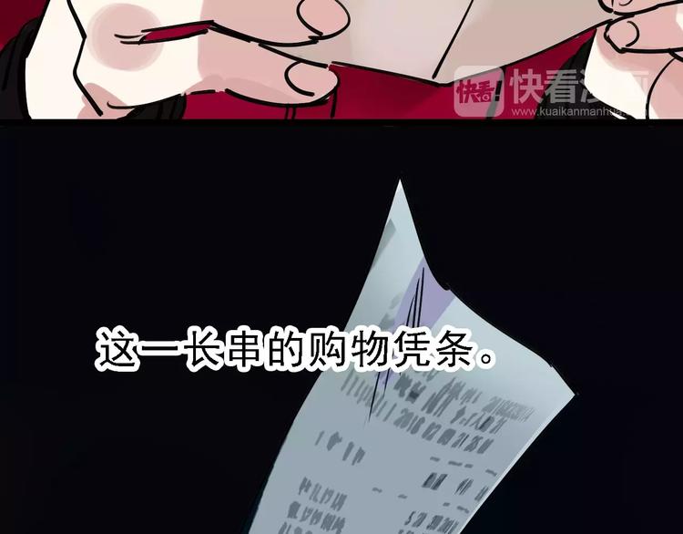 第65话 属于我的东西7