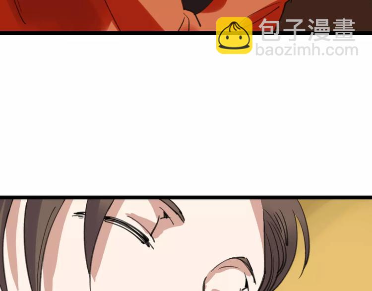 第43话 酒吧猎艳？73