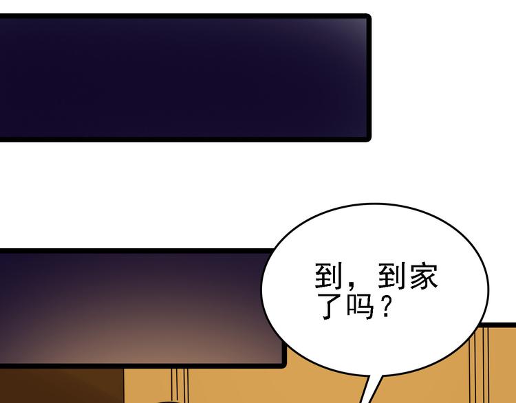 第52话 指示95