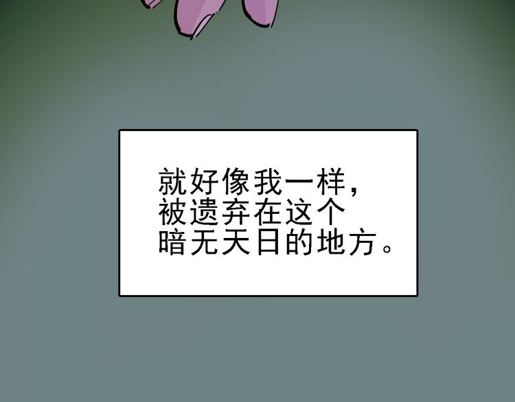 第81话 项链50