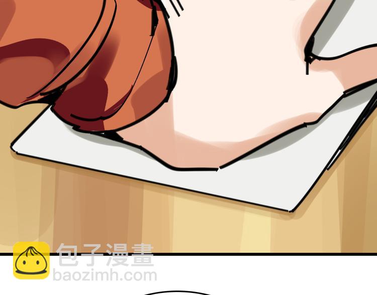 第30话 试炼？26