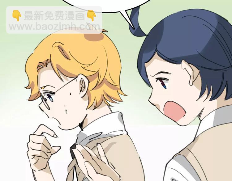 第38话 老师的身份63