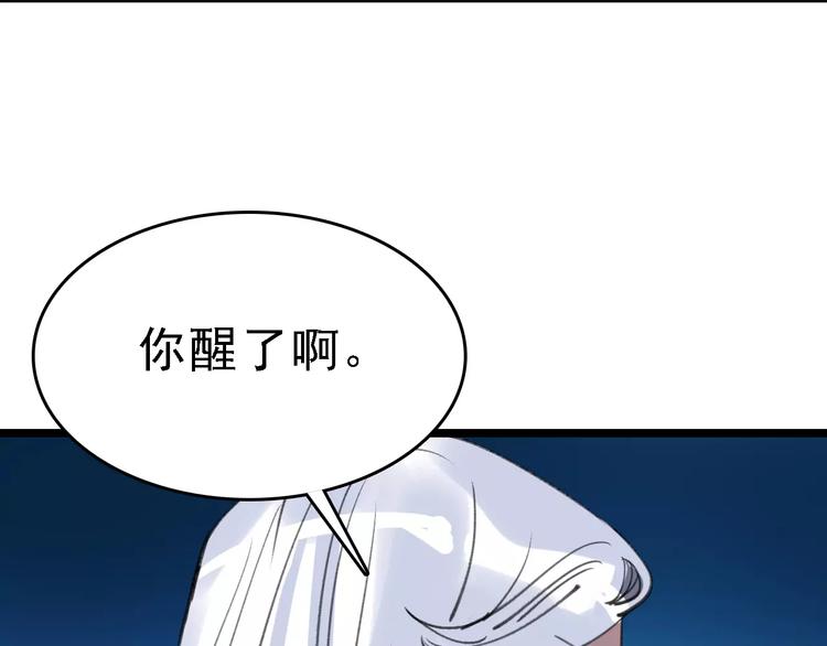 第44话 卑劣的威胁5