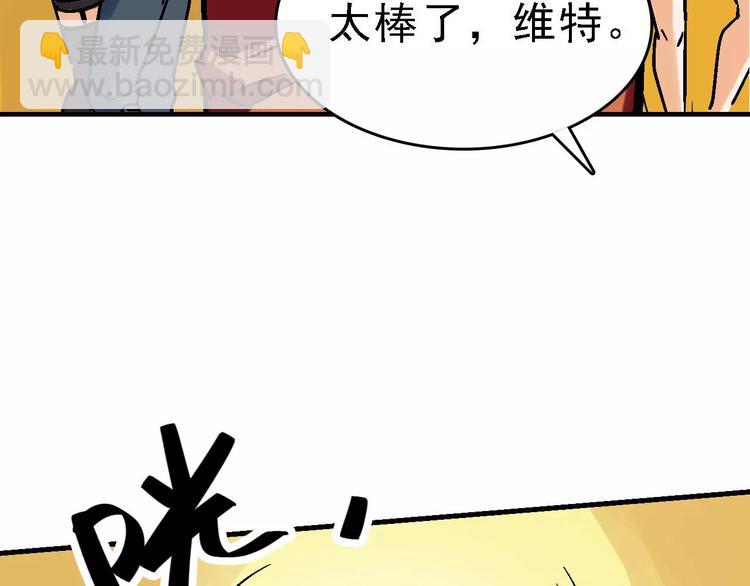 第29话 美酒似人53