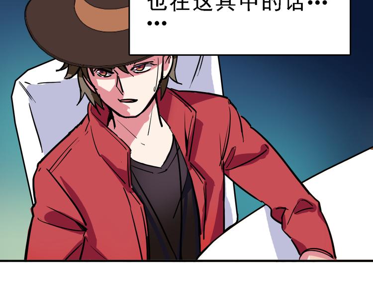 第11话 进入游戏世界54