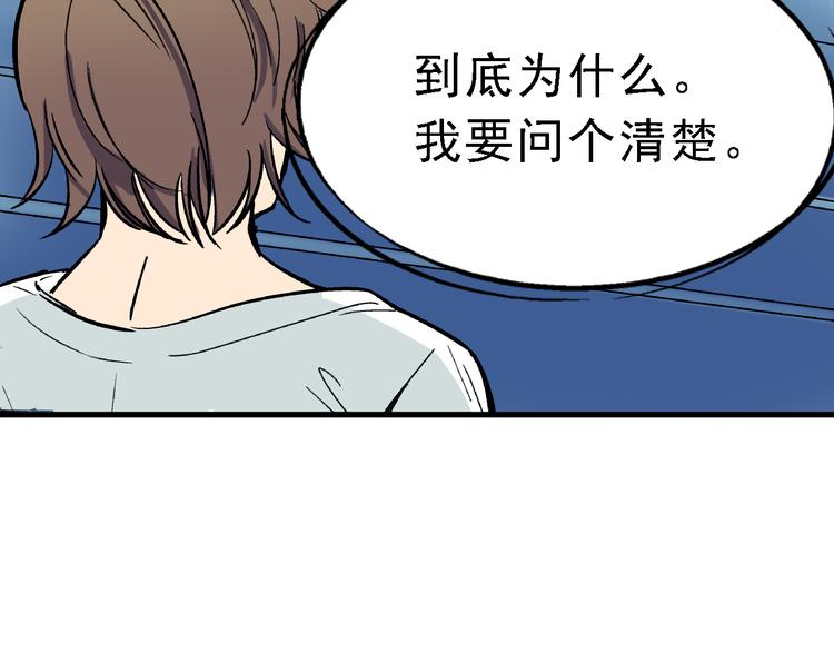第5话 逃出生天83