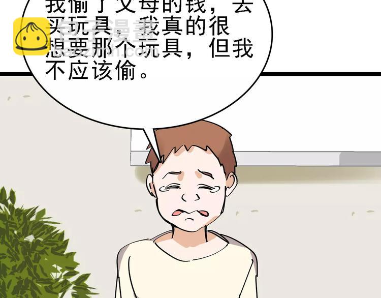 第32话 听妈妈的话64