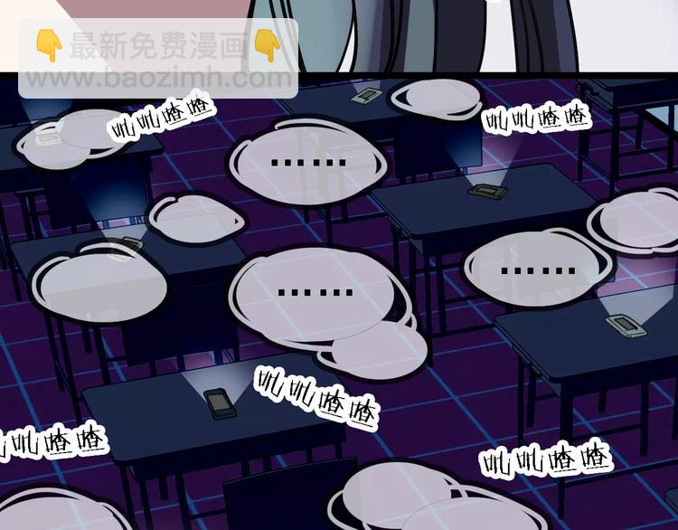 第68话 噩梦教室43