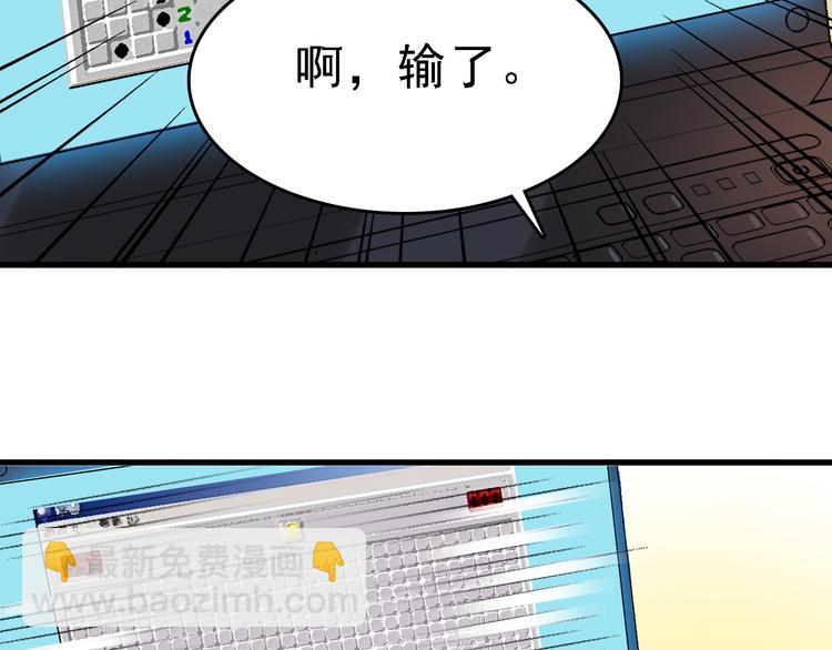 第12话 死循环64