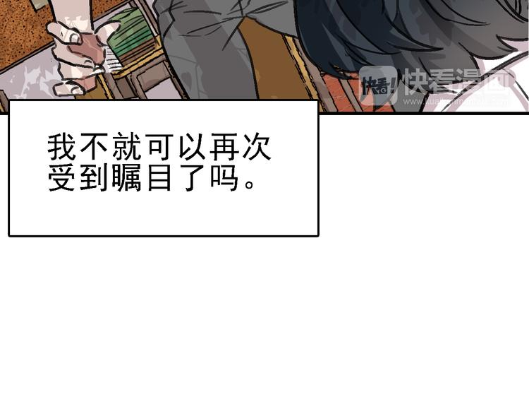 第14话 不要将自己的命运交给她！31