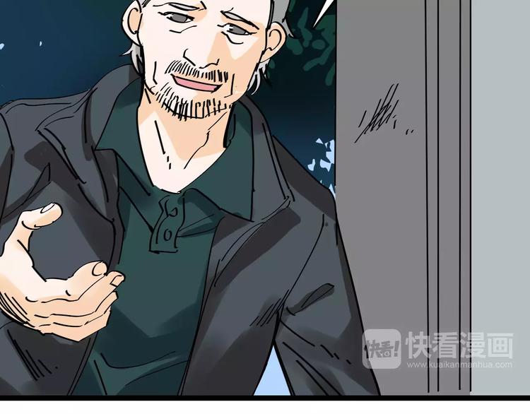 第34话 穿越迷雾的目光42