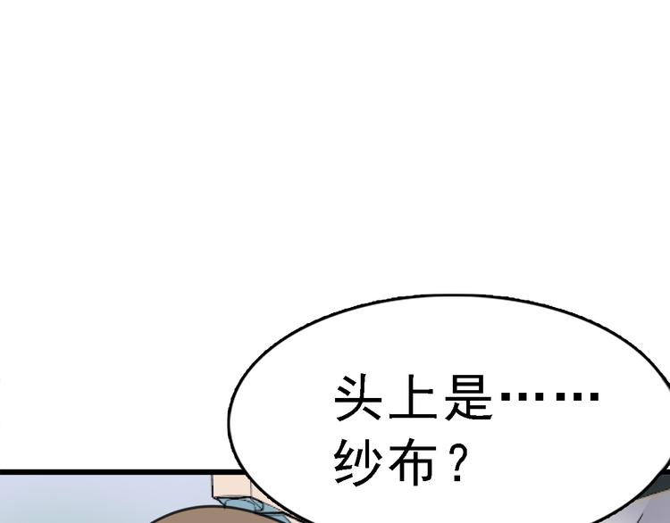 第4话 双面镜47