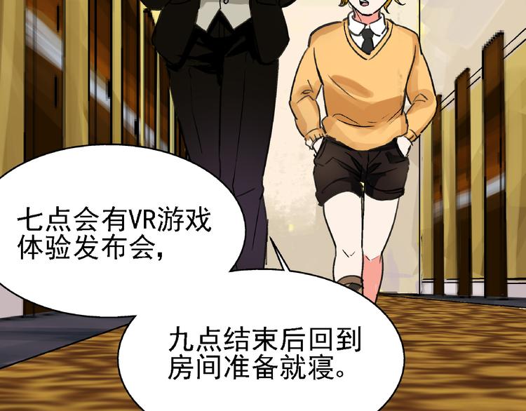 第8话 跳楼85