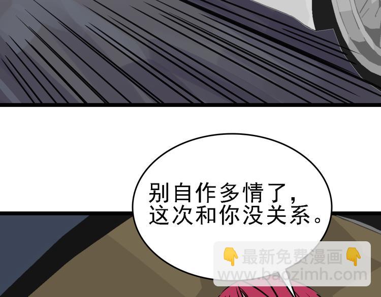第80话 西顿学校78