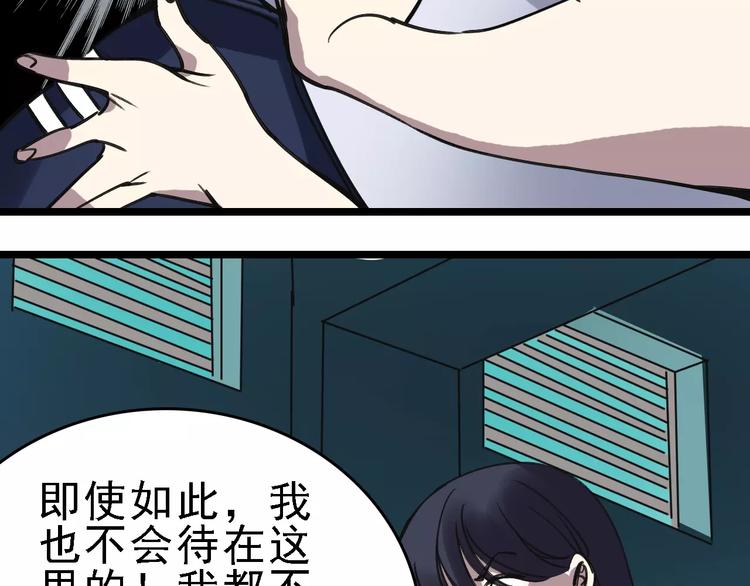 第57话 事实91