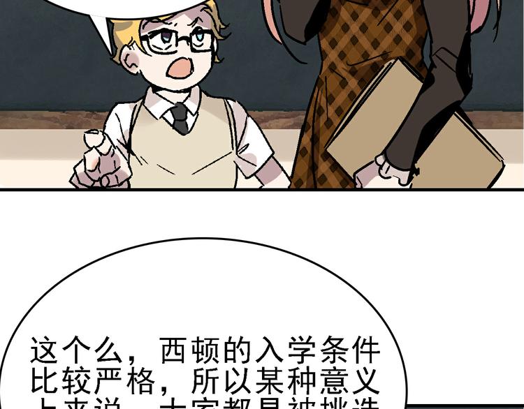 第28话 天才儿童的困扰108