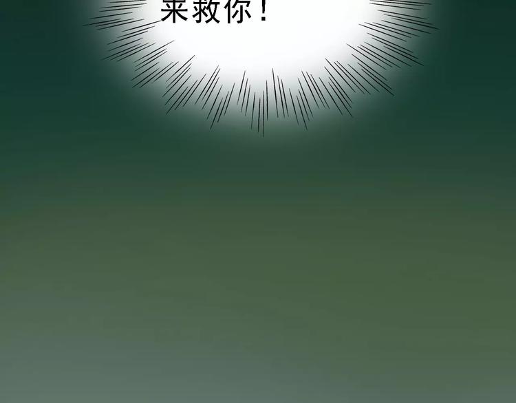第54话 得意忘形131