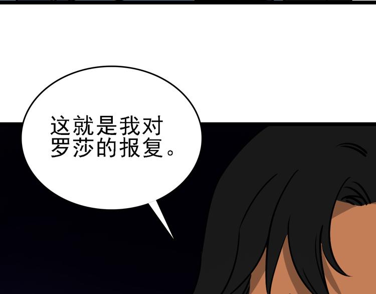 第89话 起始90