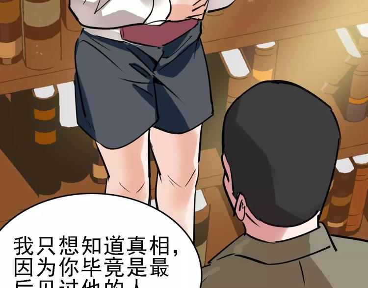 第62话 花店112