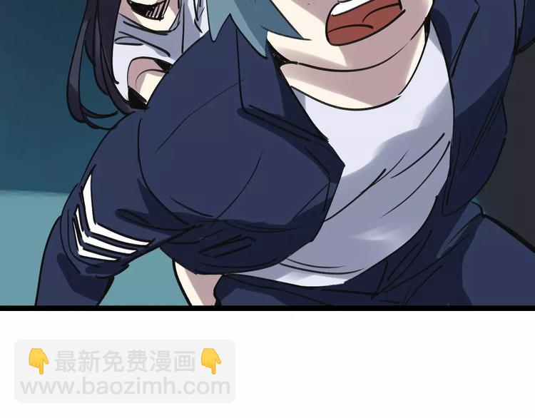 第57话 事实41
