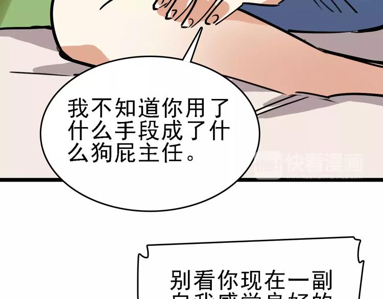 第60话 玫瑰51