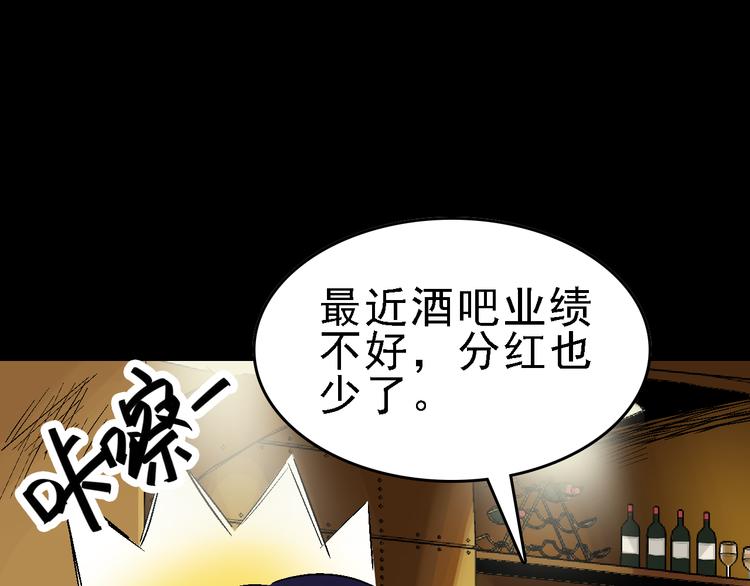 第25话 往事0