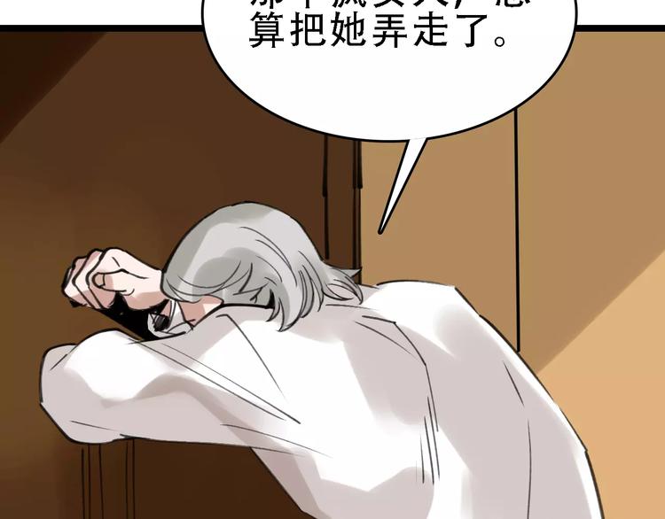第47话 问诊2