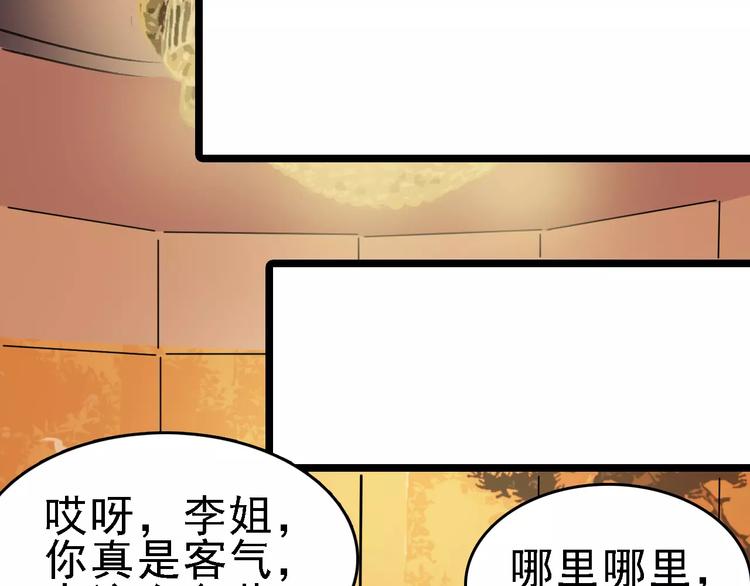 第60话 玫瑰72