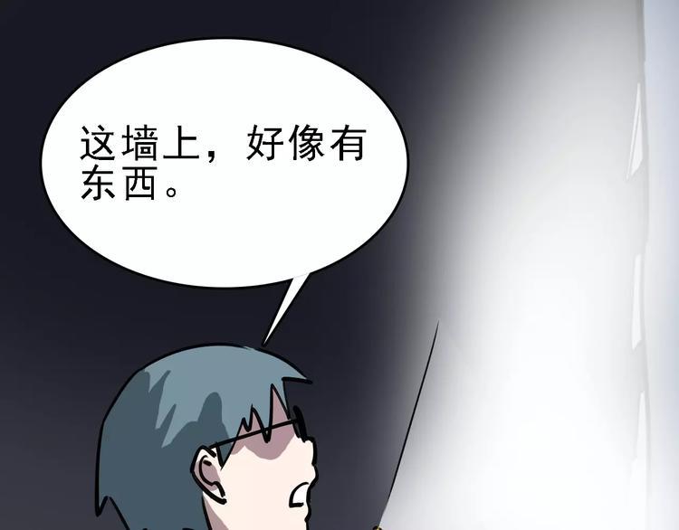 第70话 命运地下室48