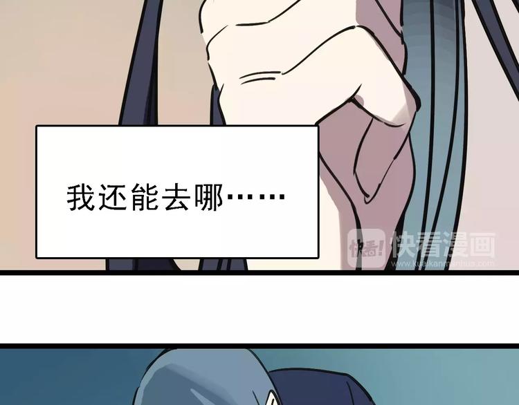 第57话 事实103
