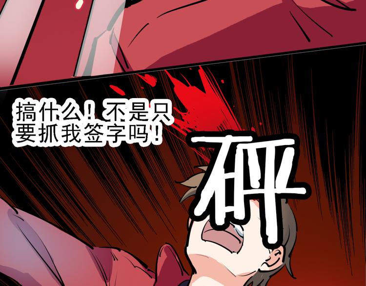 第12话 死循环53