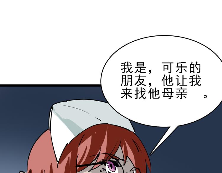 第78话 返回43
