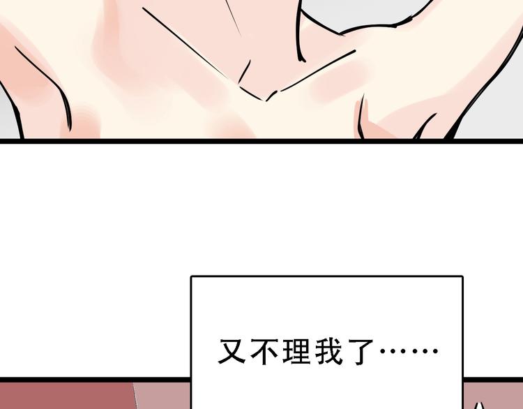 第48话 劝说68