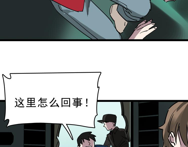 第90话 更大的目标！55