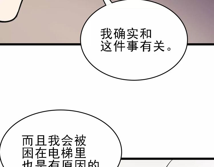 第56话 合作62