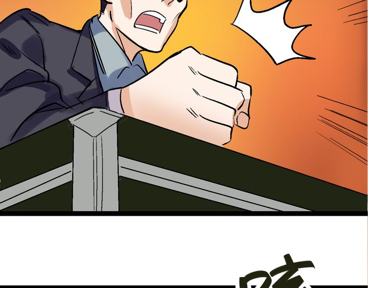 第24话 亲人49