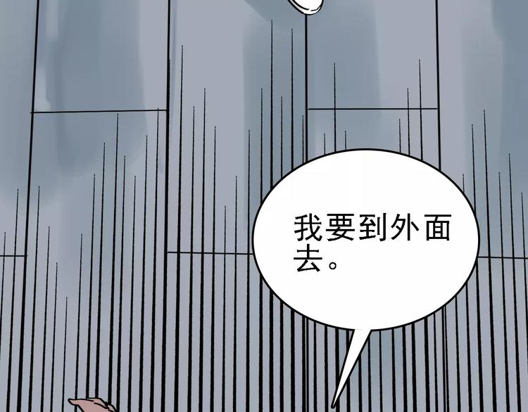 第33话 友谊的开端？60