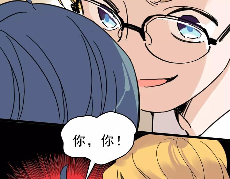第31话 精英学校66
