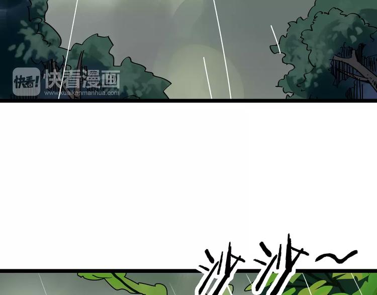 第33话 友谊的开端？91