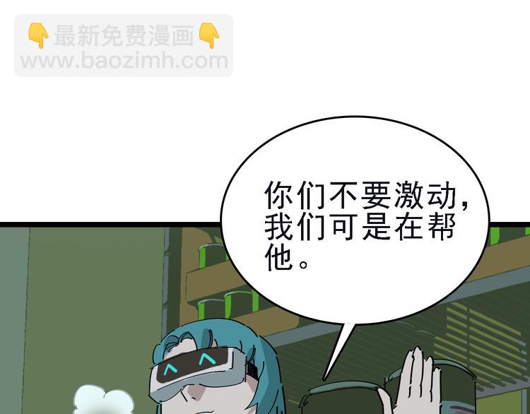 第87话 被困25