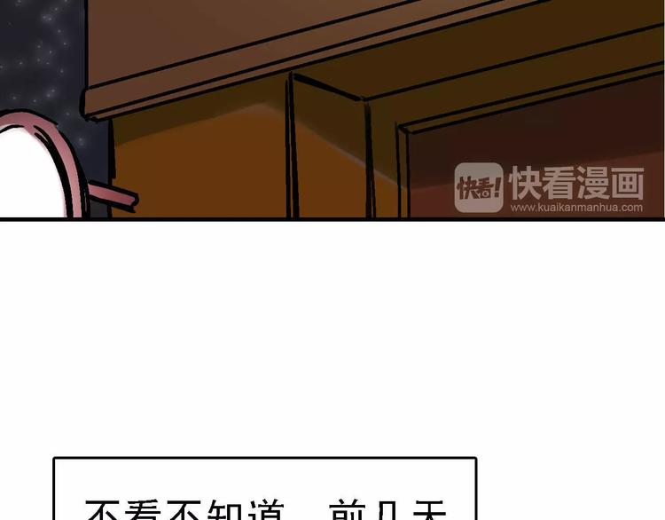 第29话 美酒似人46