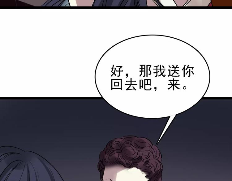 第52话 指示17