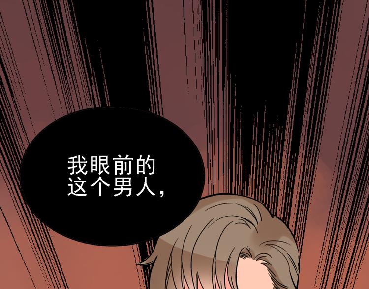 第6话 假的总裁72