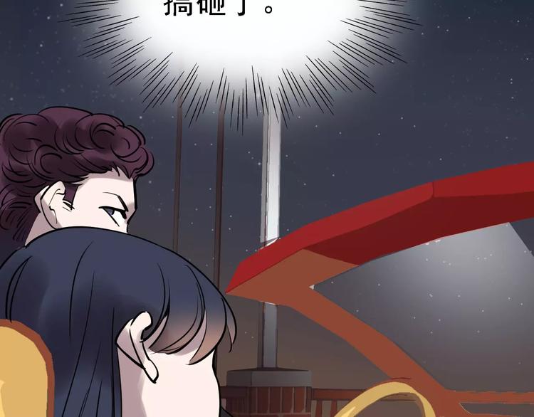 第52话 指示35