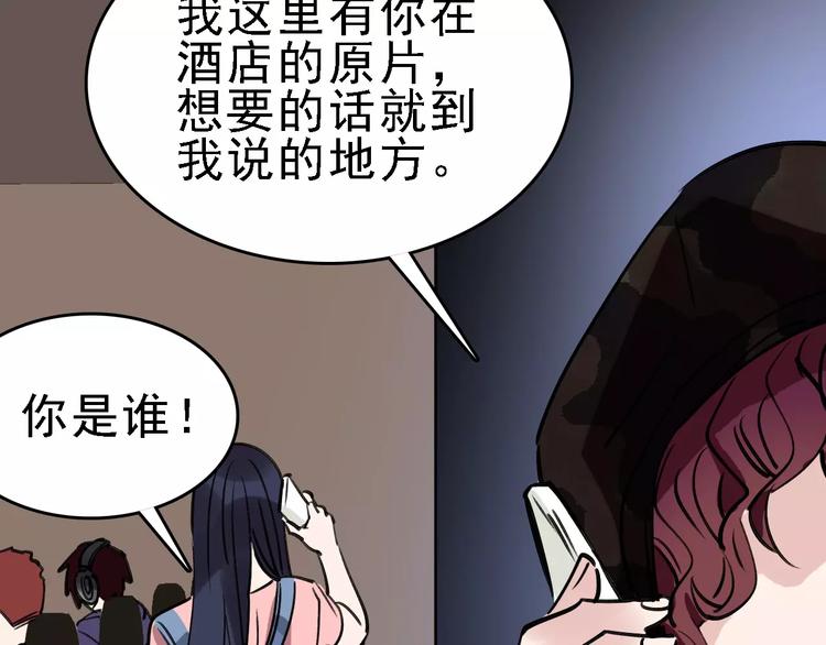 第67话 神秘呼叫81