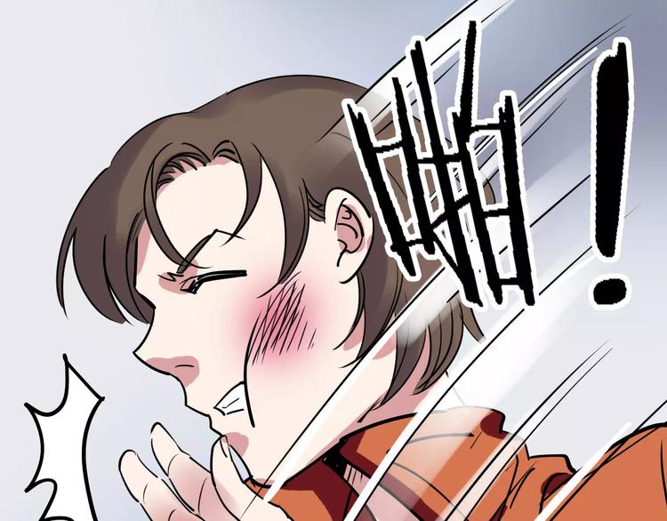 第51话 混乱96