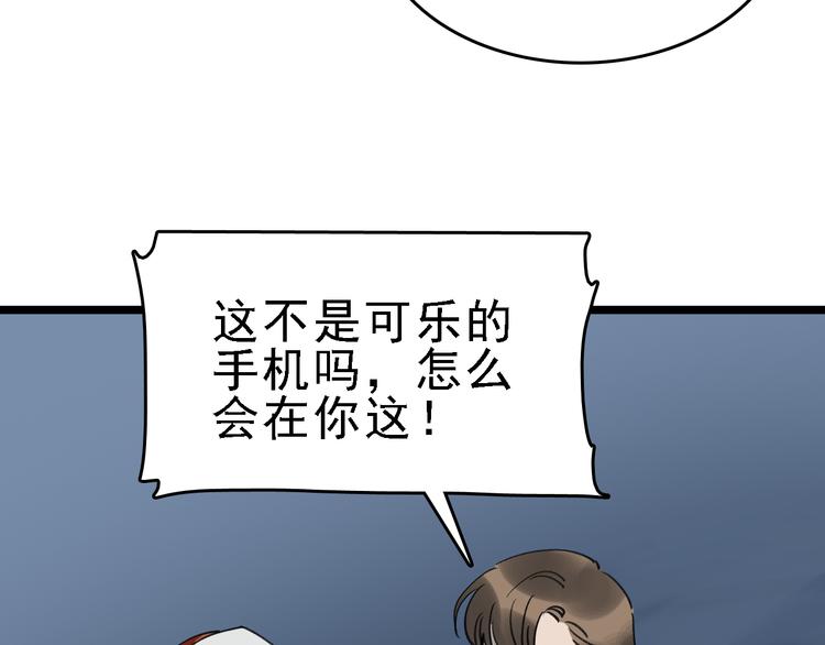 第78话 返回72