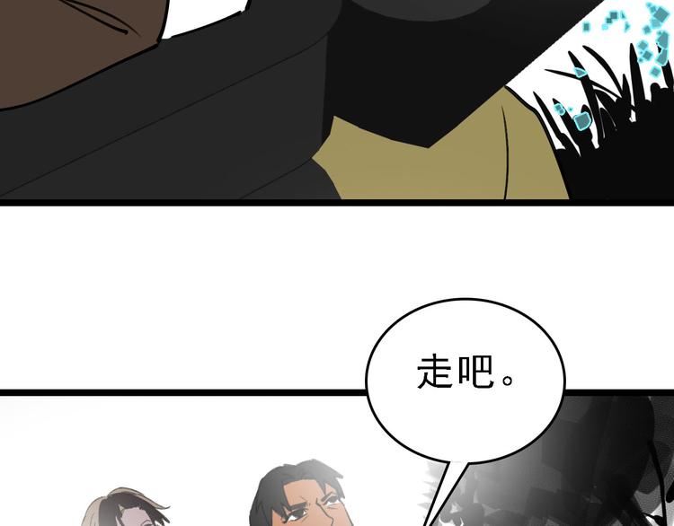 第89话 起始25